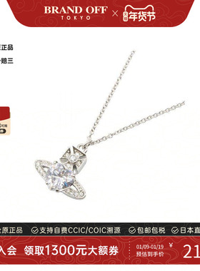 中古VivienneWestwood薇薇安