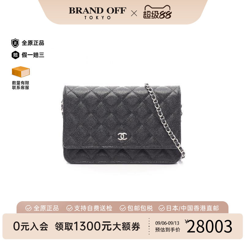 中古Chanel香奈儿斜挎包