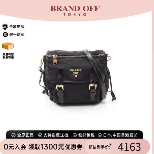 中古Prada普拉达斜挎包