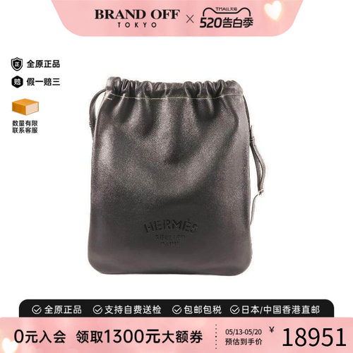 中古Hermes爱马仕双肩包
