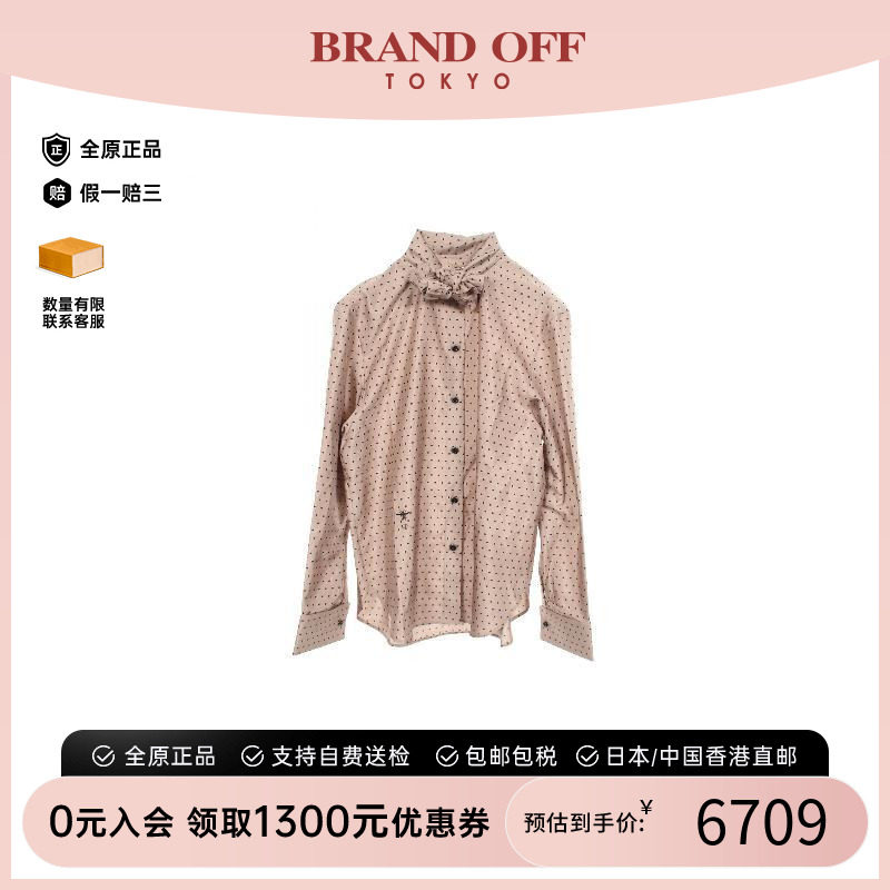 中古Dior迪奥上衣レディース丝绸