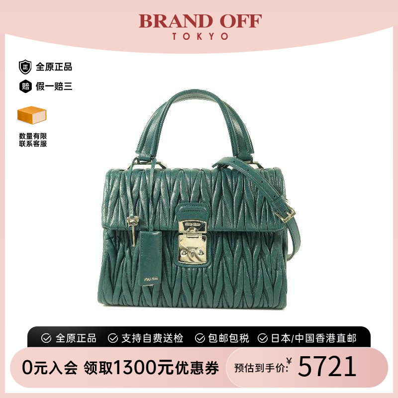 中古MiuMiu缪缪斜挎包										