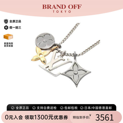 中古LV路易威登项链レディース