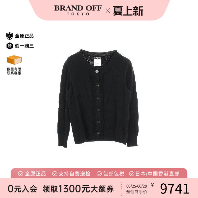 中古Chanel香奈儿上衣レディース