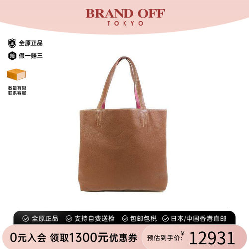 中古Hermes爱马仕托特包