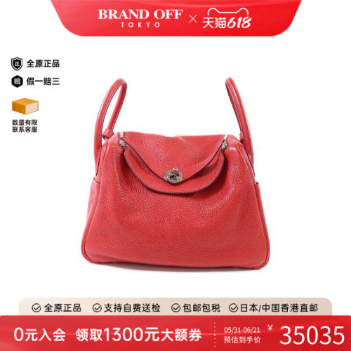 中古Hermes爱马仕斜挎包