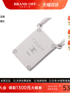 中古Celine赛琳项链レディース铁