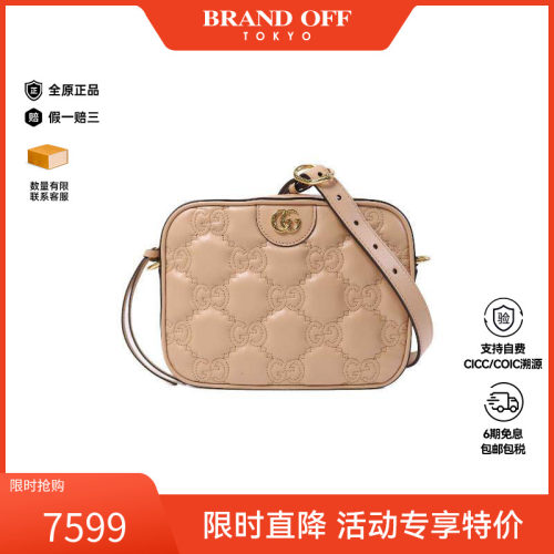 中古Gucci古驰斜挎包レディース