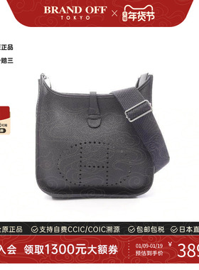 中古Hermes爱马仕女包A级95新Evelyn 3PM伊芙琳牛皮斜挎包蓝色