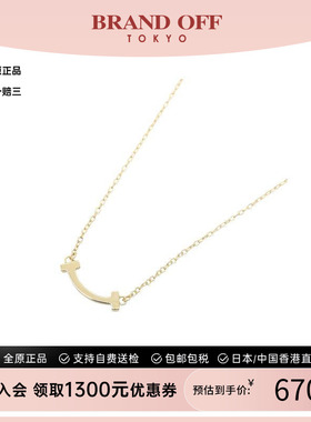 中古Tiffany&Co蒂芙尼项链