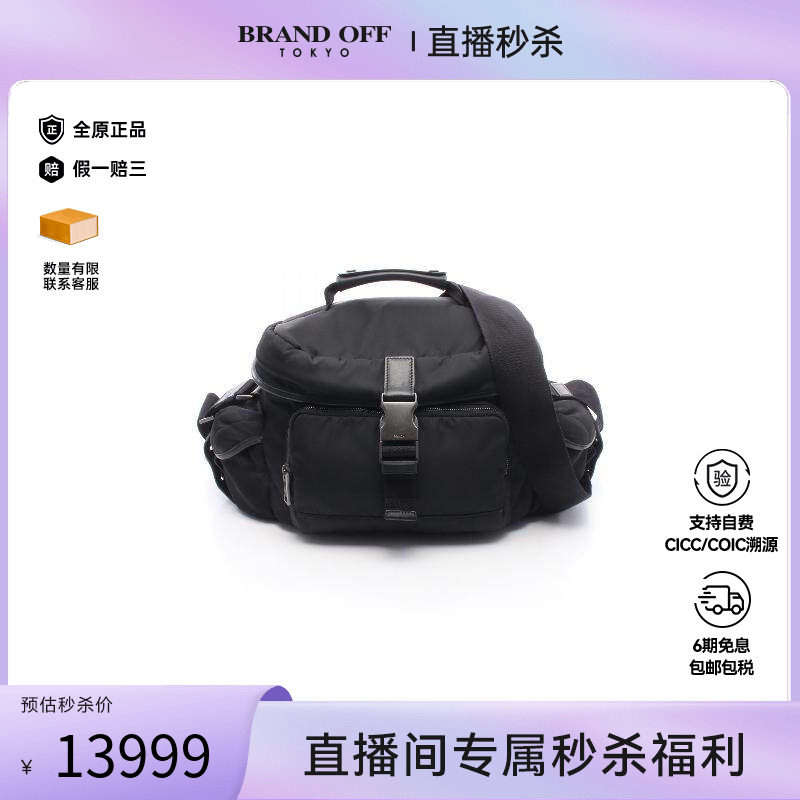 中古Prada普拉达女包B级9新Shoulder bag肩包尼龙斜挎包黑色