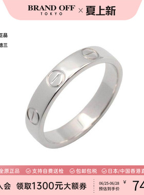 中古Cartier卡地亚戒指
