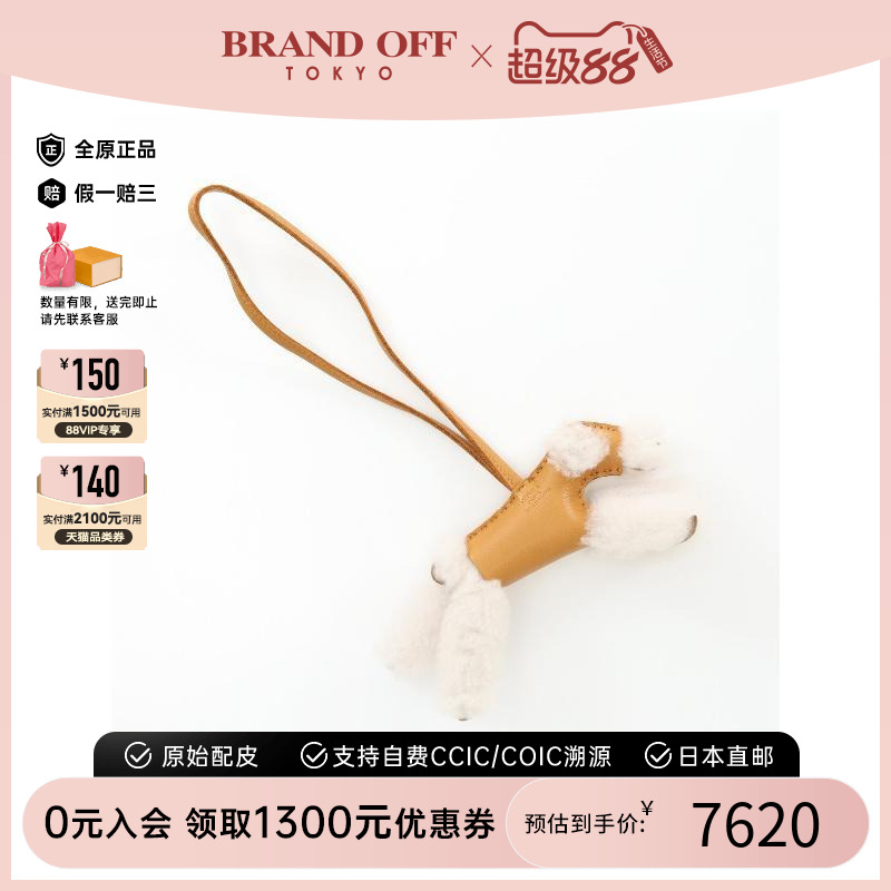 中古Hermes爱马仕其他レディース