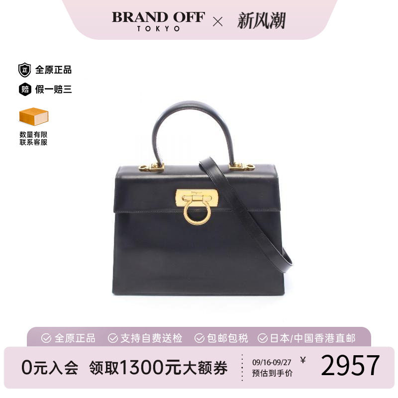 中古Ferragamo菲拉格慕斜挎包