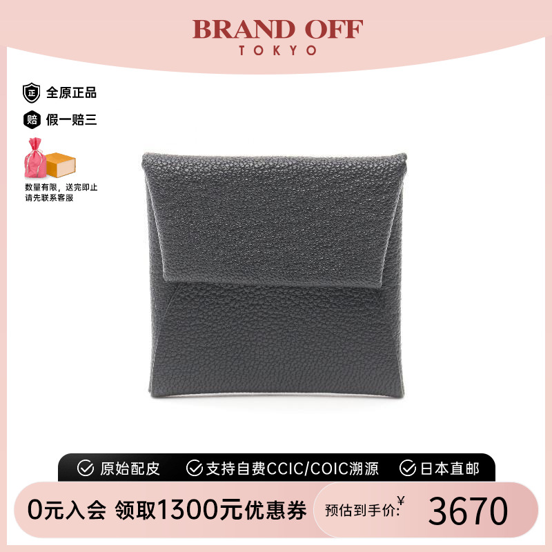中古Hermes爱马仕零钱包女牛皮