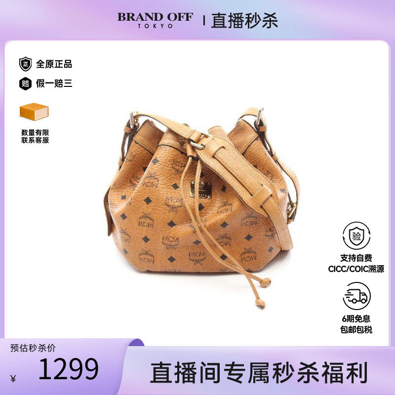 中古MCM斜挎包レディース