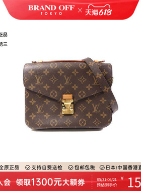 中古LV路易威登女包A级95新Pochette Metis邮差包斜挎包BRANDOFF