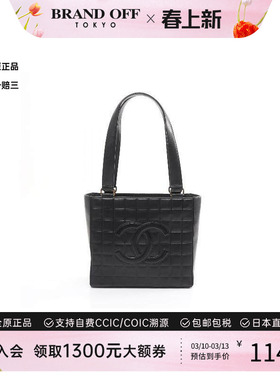 中古Chanel香奈儿女包A级95新chocolate bar冰格系列羊皮托特包