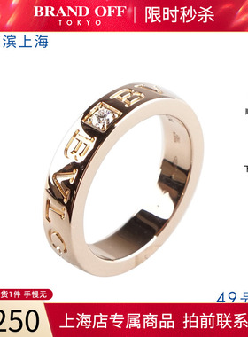 中古「95新」宝格丽(BVLGARI)DOUBLE LOGO钻石750玫瑰金49号戒指
