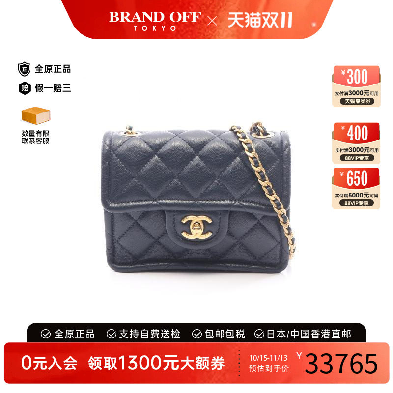 中古Chanel香奈儿斜挎包
