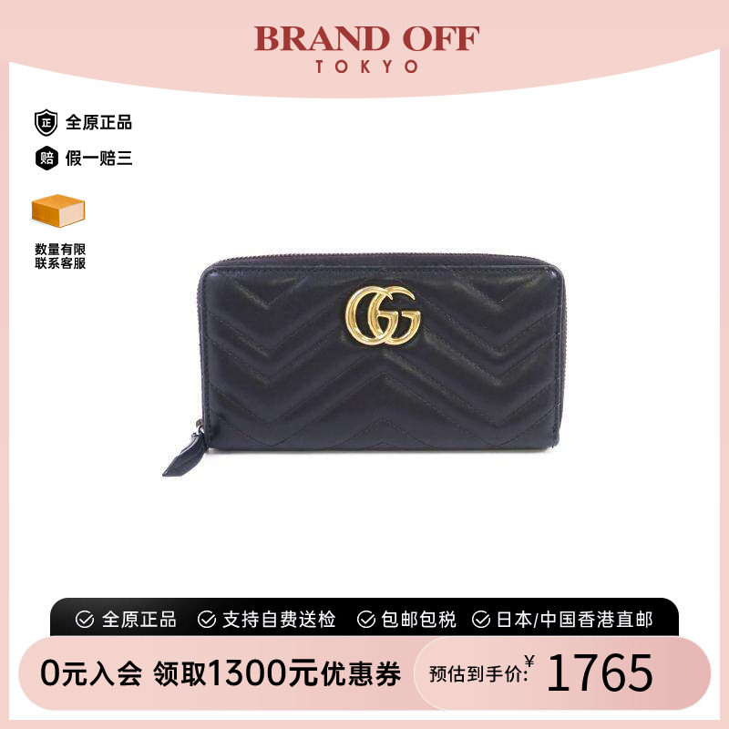 中古Gucci古驰长钱包メンズ牛皮