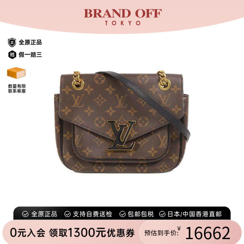 中古LV路易威登斜挎包レディース