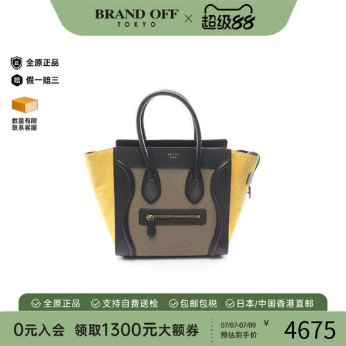 中古Celine赛琳托特包