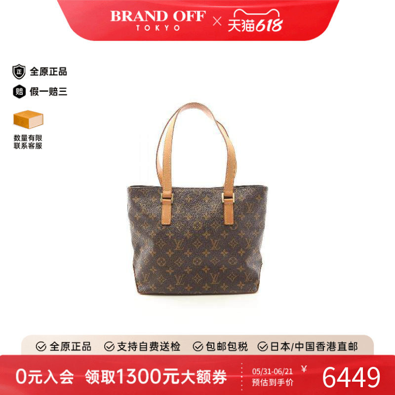 中古LV路易威登女包B级9新Cabas  Piano钢琴包单肩包