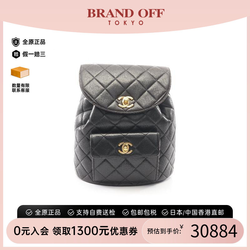 中古Chanel香奈儿双肩包