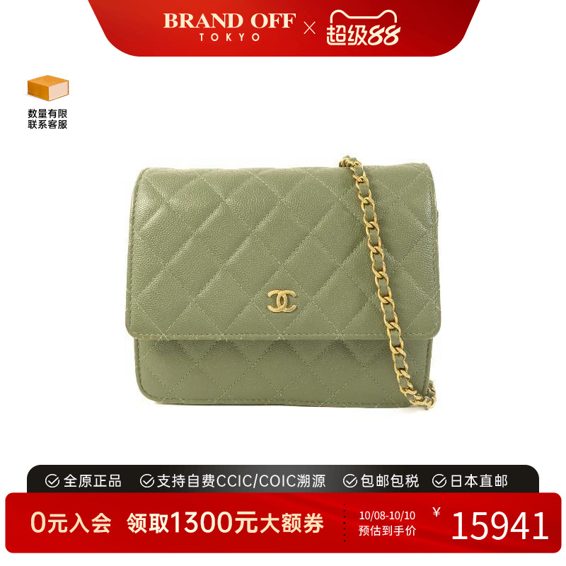 中古Chanel香奈儿斜挎包