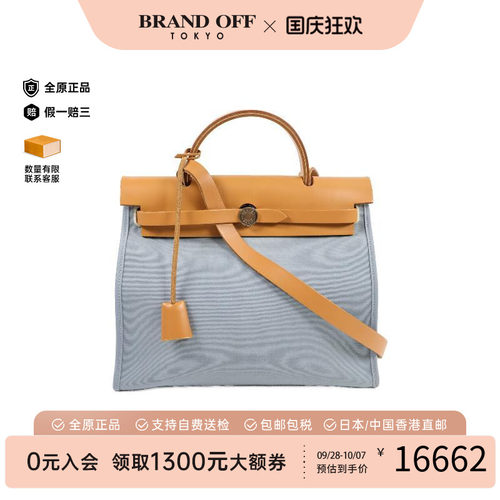 中古Hermes爱马仕斜挎包