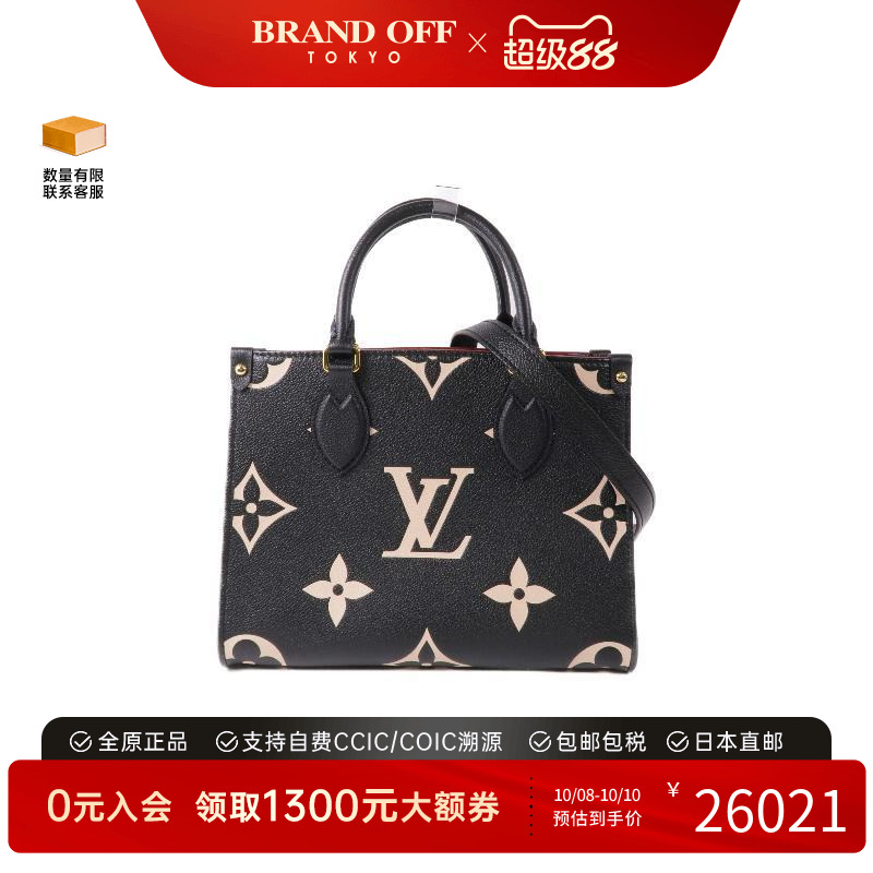 中古LV路易威登斜挎包レディース