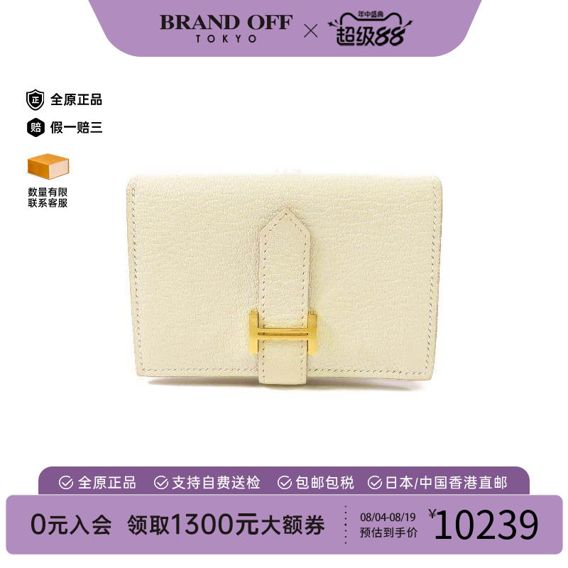 中古Hermes爱马仕短钱包