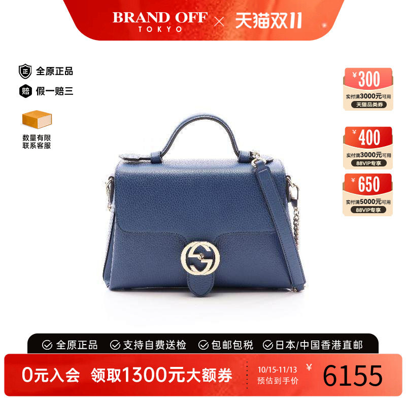 中古Gucci古驰斜挎包レディース