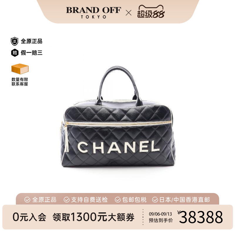 中古Chanel香奈儿手提包