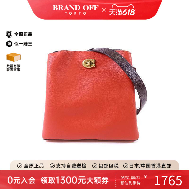 中古Coach蔻驰女包A级95新Shoulder bag肩包牛皮斜挎包红色正品