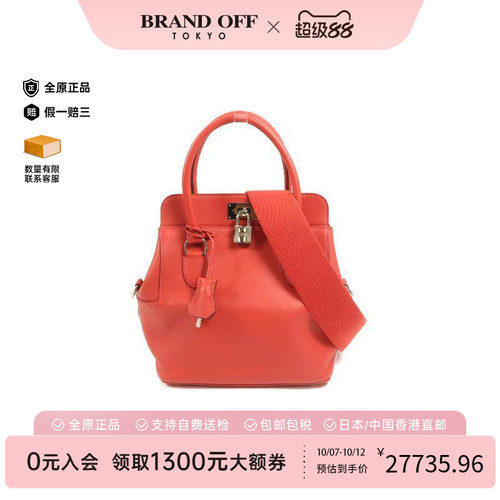 中古Hermes爱马仕斜挎包