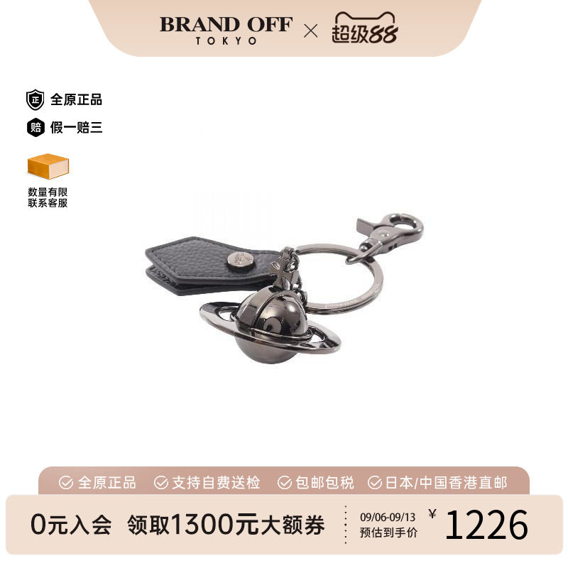 中古VivienneWestwood薇薇安