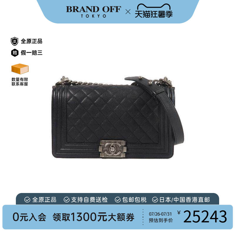 中古Chanel香奈儿斜挎包
