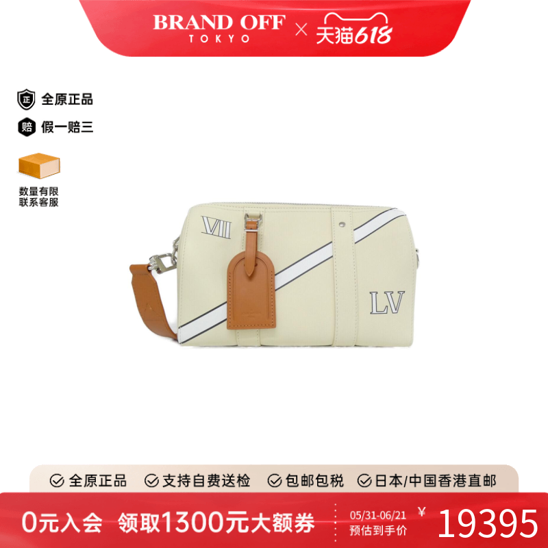 中古LV路易威登通用A级95新Keepall 2022SS旅行袋小牛皮斜挎包