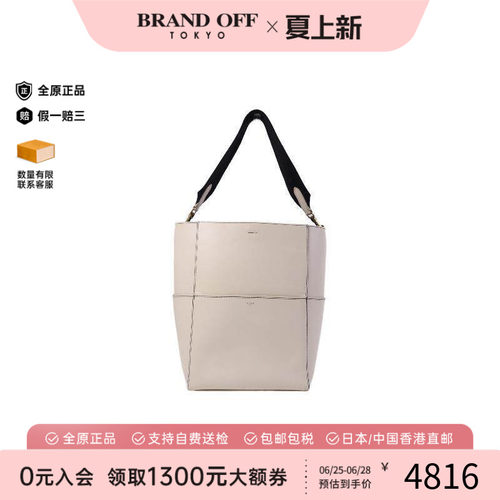 中古Celine赛琳托特包