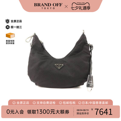 中古Prada普拉达手提包