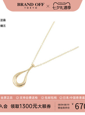 中古Tiffany&Co蒂芙尼项链