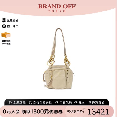 中古PRADA普拉达斜挎包女包