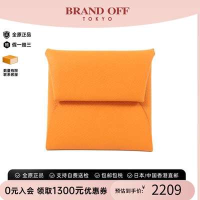 中古Hermes爱马仕零钱包