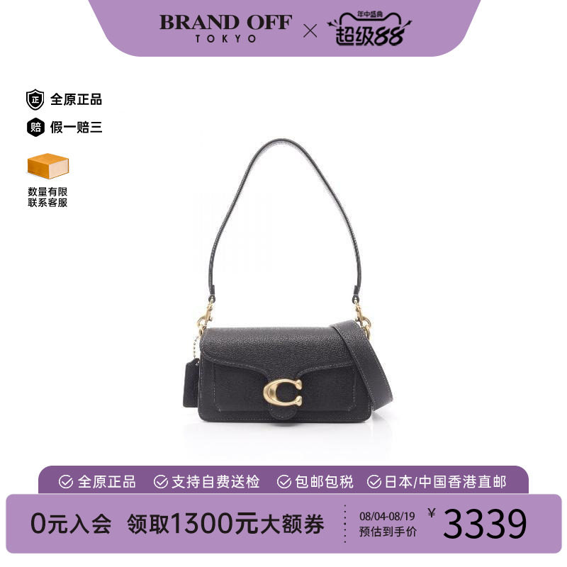 中古Coach蔻驰单肩包レディース