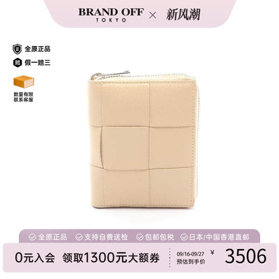 中古BottegaVeneta葆蝶家长钱包