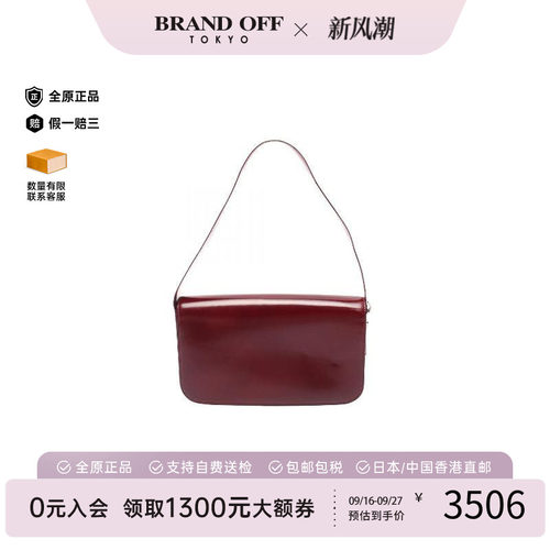中古Cartier卡地亚单肩包