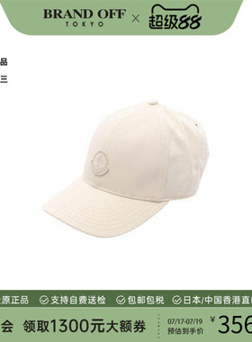 中古Moncler盟可睐帽子