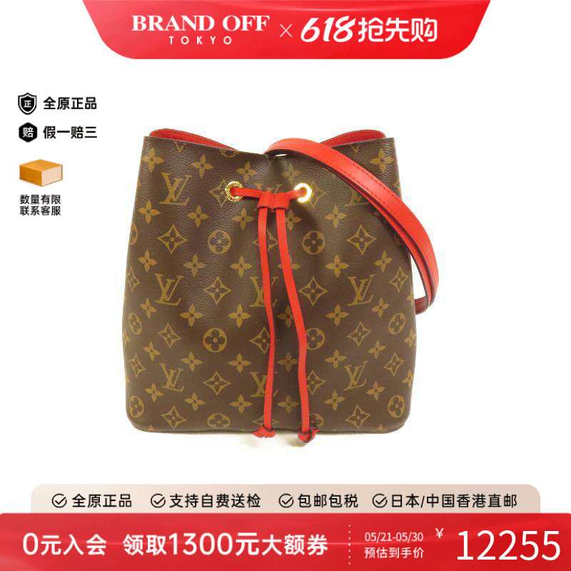 中古LV路易威登女包A级95新Noe水桶包涂层/防水帆布斜挎包红色